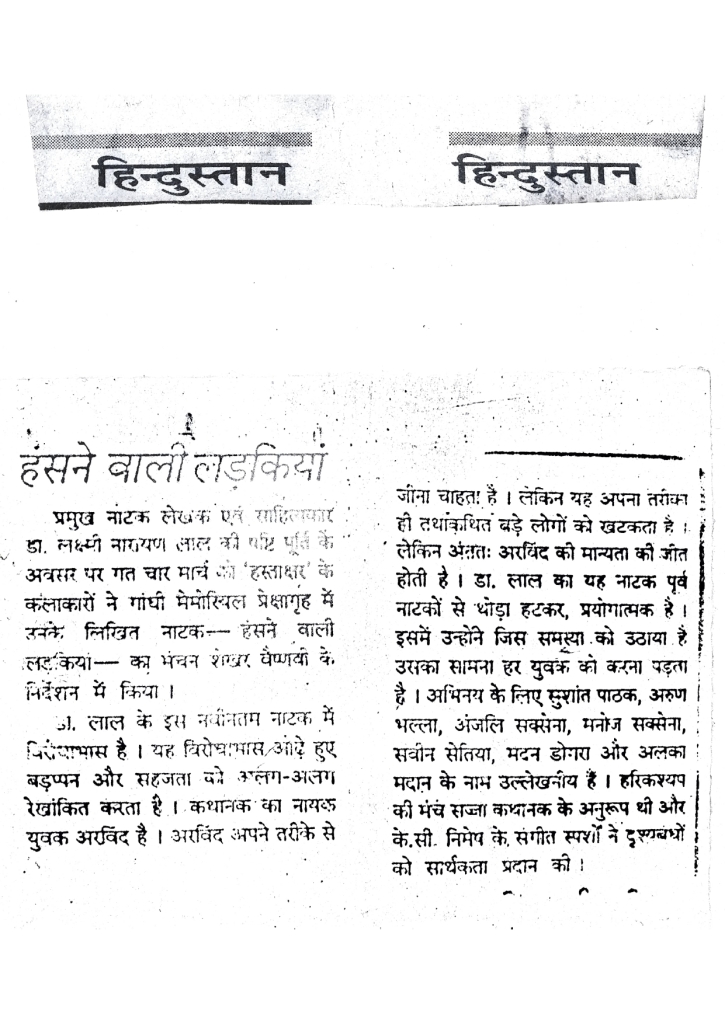 1-Reviews From Newspapers And Magazines_page-0002